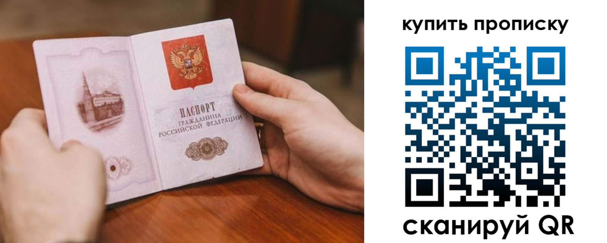 временная регистрация гарантия в Когалыме
