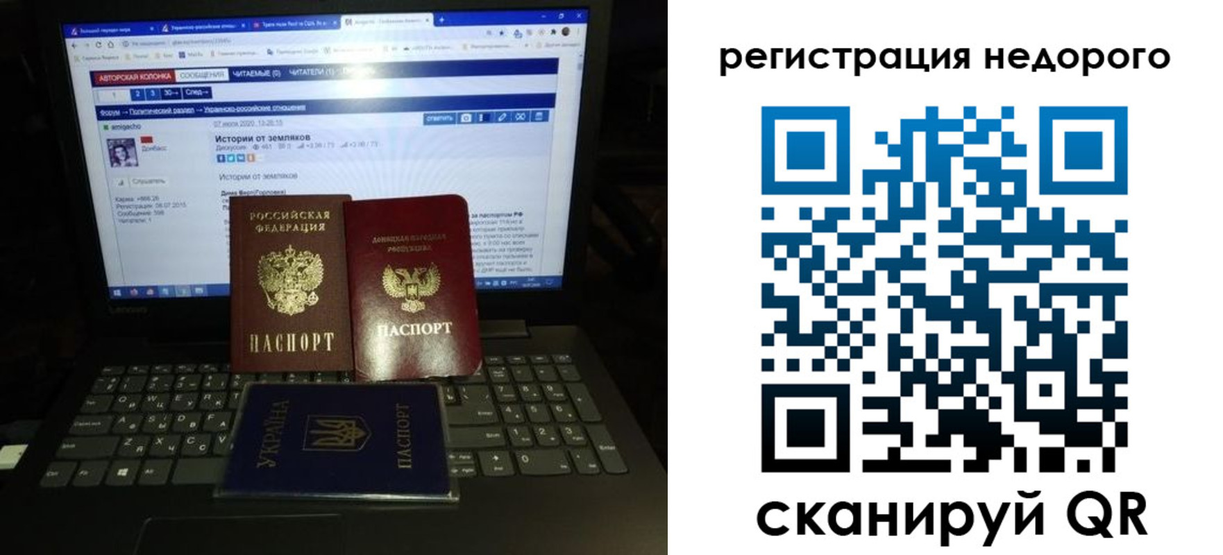 временная регистрация законно в Когалыме