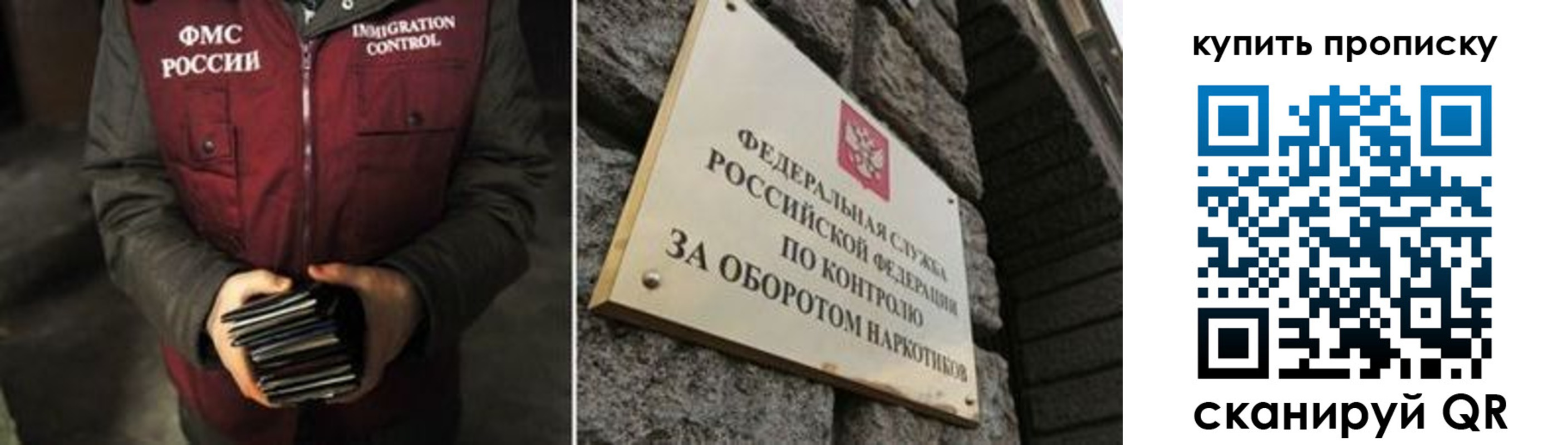 временная регистрация законно в Когалыме