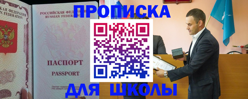 пропишу в квартире в Когалыме