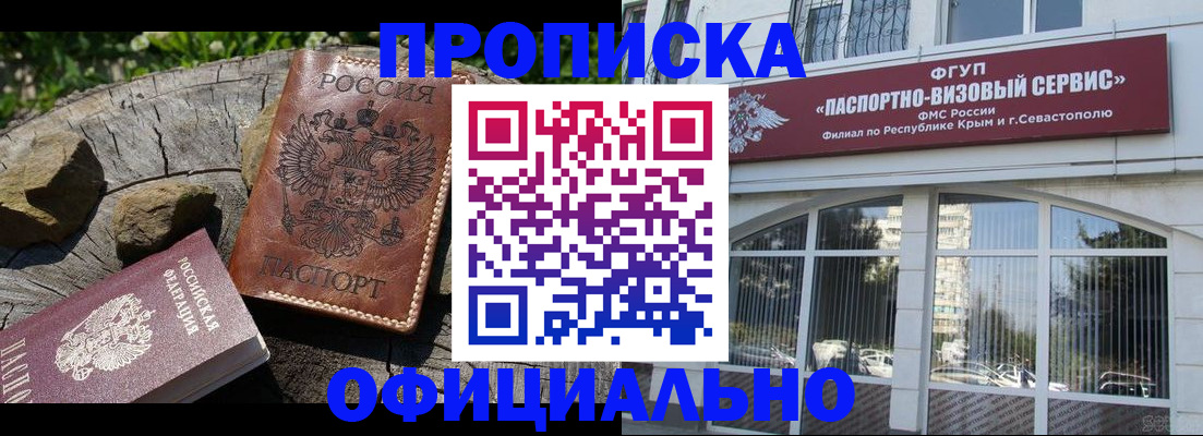 найти адрес прописки в Когалыме