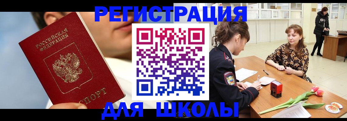 временная регистрация гарантия в Когалыме