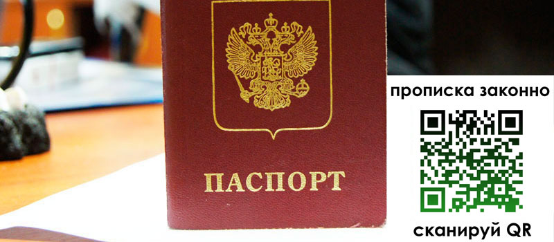 регистрация в Когалыме регистрация в Когалыме